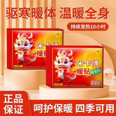 2025年12月15日更新【万能白菜价】的图片 第28张