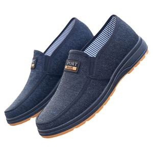 Old Beijing cloth shoes men's transparent canvas shoes, non -slip, wear -resistant working shoes casual single shoes lightweight middle -aged and elderly father shoes