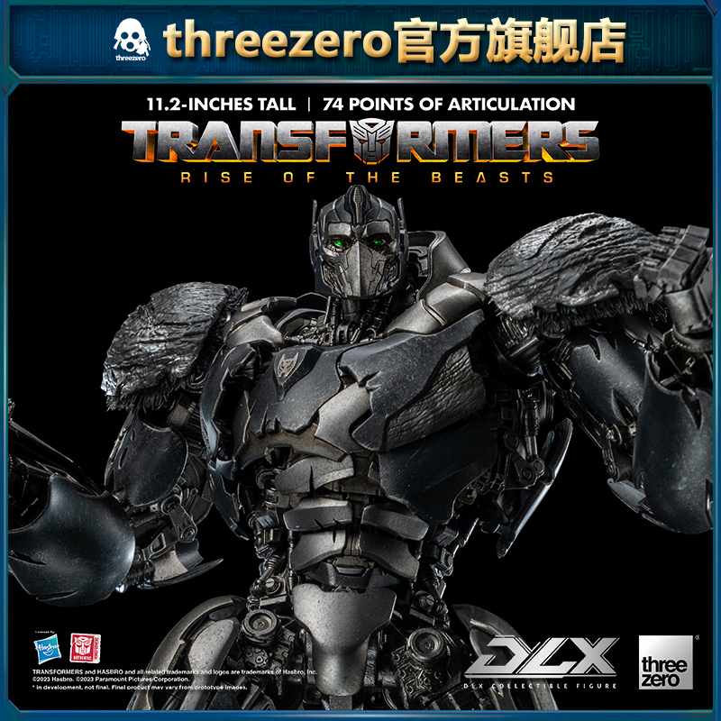 threezero DLX系列 《变形金刚：超能勇士崛起》 擎天圣 收藏级合金可动模型