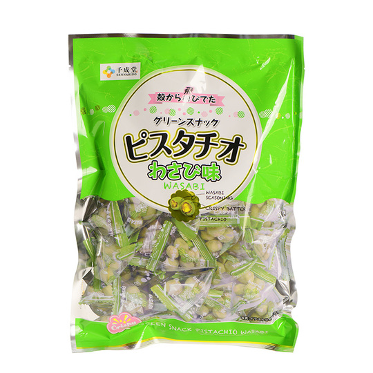 Chiseido Wasabi Pistachios - 225g Japanese Snack