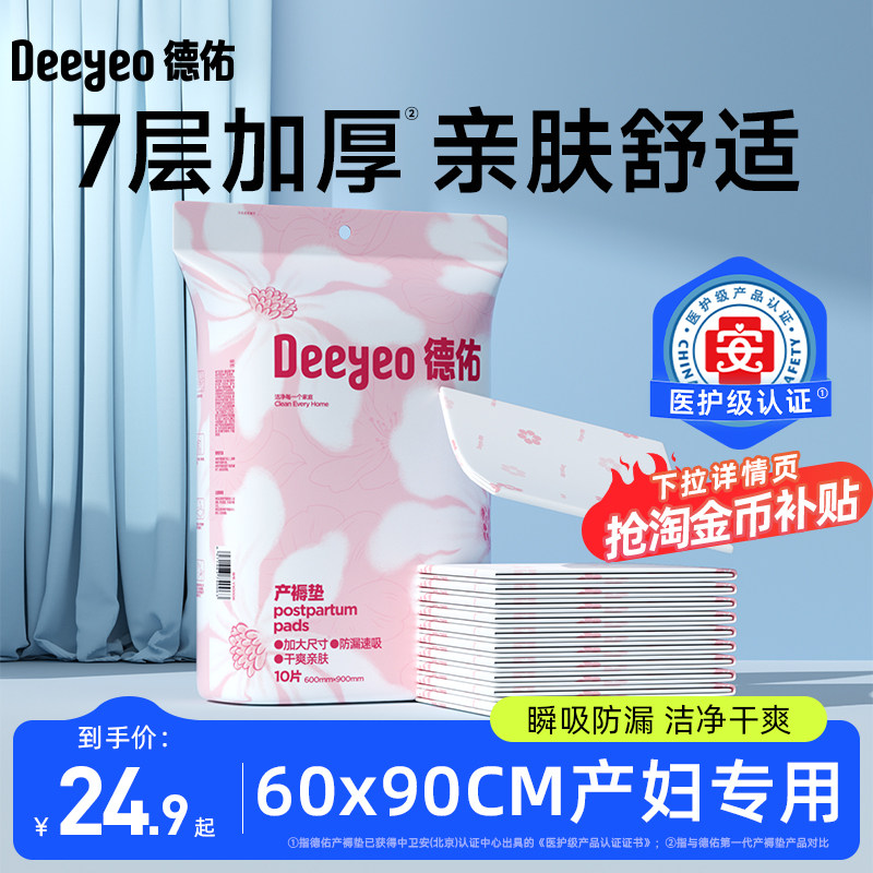 618薅到秃！夏季狠实用待产包清单（上），妈咪行头全网罗～