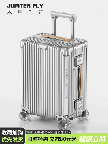 Универсальный чемодан с сидением для путешествий, 20 дюймов, 24 дюймов