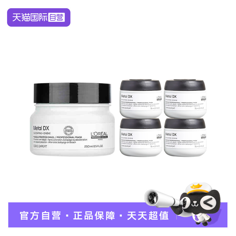 250ml ˲˳Ĥ250ml+75ml*4 ŷPRO˲˳Ĥ400Ԫ