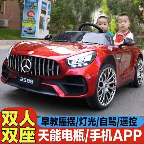 双人儿童电动车四轮汽车宝宝玩具车可坐婴男女小孩遥控四驱动童车