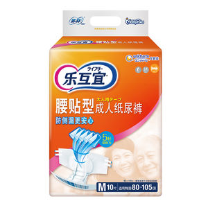 
Lehuyi Rest Soft Adult Diaper Waist Sticking Older Diapers Non-Take-Take-Take-Take-Take-Take-Take-Take-Take-Take-Take-Take-Take-Take-Take-Take-Take-Take-Take-Take-Take-Take-Take-Take-Take-Take-Take-Take-Take-Take-Take-Take-Take-Take-Take-Take-Take-Take-Take-Take-Take-Take-Take-Take-Take-Take-Take-Take-Take-Take-Take-Take-Take-Take-Take-Take-Take-Take