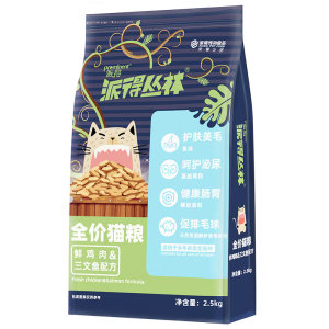 Paid cat food fresh meat 2.5kg male*0.5kg British and American short blue cat cloth puppets into kittens universal cat main food 5*0.5kg installation
