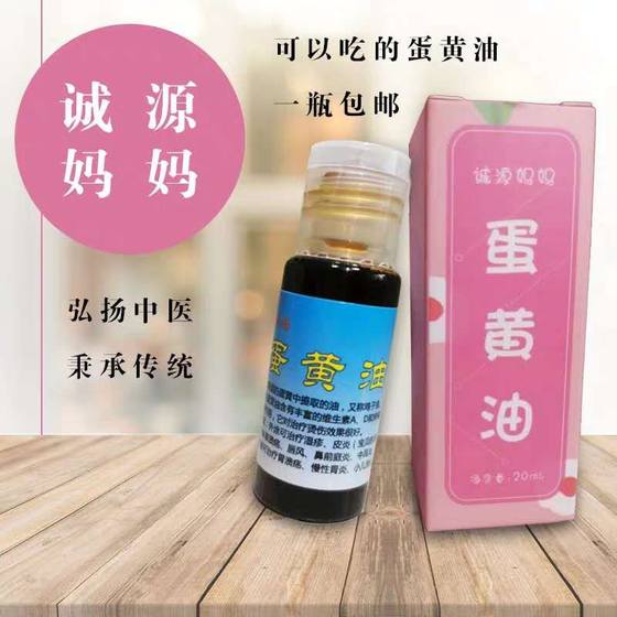 蛋黄油顺丰快递差价，单拍不发货