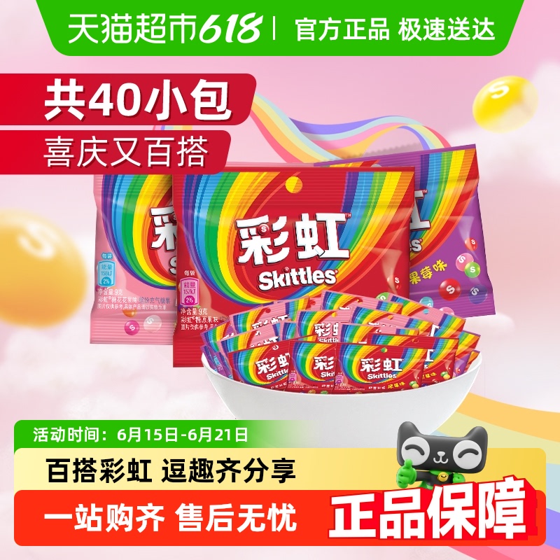 ʺǻˮζ9g*40ͯСʳɢװϲǹ18.74Ԫ