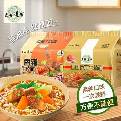 2025年11月5日更新【万能白菜价】的图片 第4张