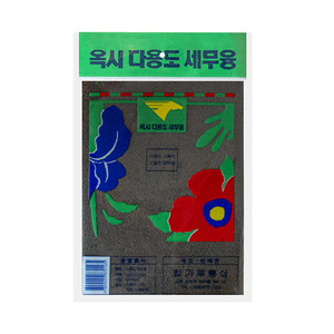 Magic rag wipe glass special thickened markless watermark mirror tool household cloth absorbs water multi-function