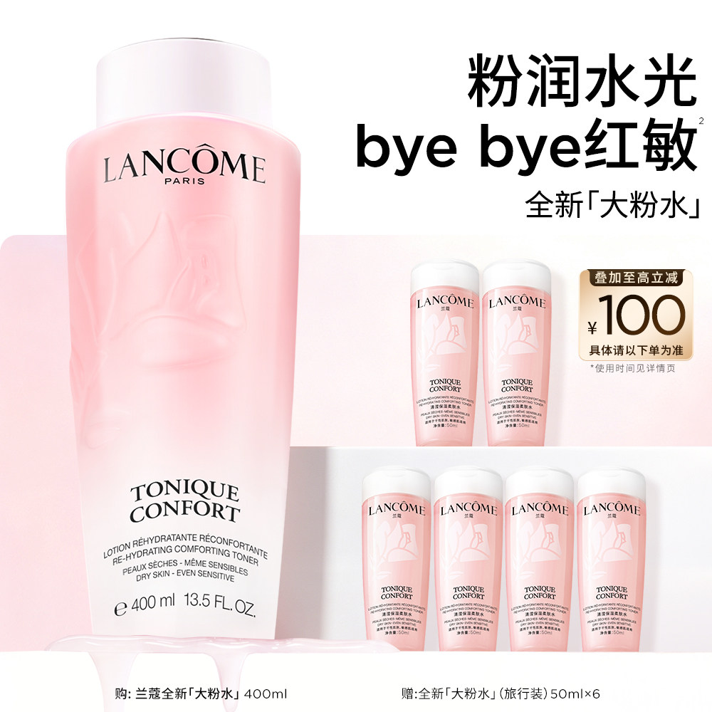 抄作业啦！618期间值得关注的个护美妆折扣大盘点，囤起来！