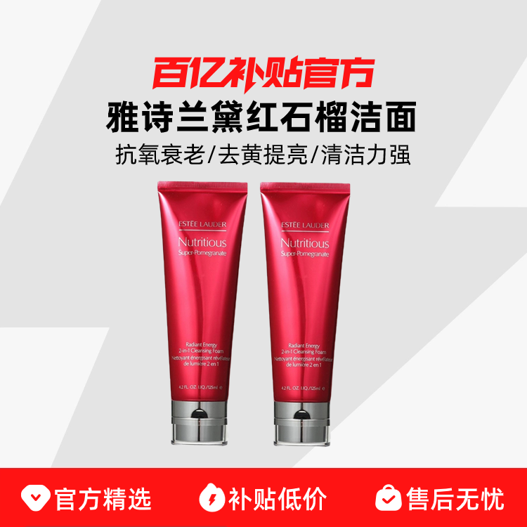 Estee Lauder/ʫʯϴ̽ϸë108Ԫ