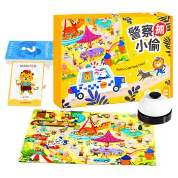 Police catch thief educational thinking training toy