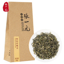 Чжан Июань чай Dongting Bi Wuchun 2022 Новый чай Зеленый чай Новогодний чай Чай Bi Yu чай в пакетиках чай 60 юаней / 50 г