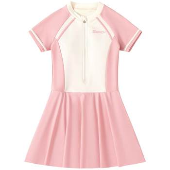 Yu Ke Girls Zhongda Children's Lianshou Sunscreen Training Swimsuit
