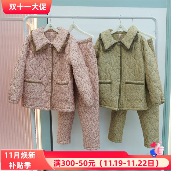 花丛丽影34912118正品睡衣2024冬季新奥利厚夹棉女套装家居服