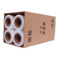 Thin paper core wrapping film enough rice
