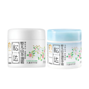 Songda Baby Skin Care Camellia Oil Cream Baby Summer Moisturizer Children's Facial Cream Newborn Baby Toddler Moisturizer