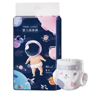 
[Size optional] October crystal newborn baby diapers ultra-thin breathable newborn baby diapers nb size