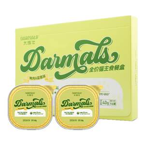 
DMS Damascus full price cat staple food lunch box for adult cats and kittens cat food wet food nutrition cat canned food non-snacks