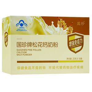 
New Era Guozhen brand Songhua calcium milk powder 20G/bag*18 bags official flagship store official website authentic store