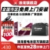 thay binh acquy xe oto Tang cạn pin chính thức hàng đầu 12V60AH thích ứng với Jianghuai Ruifeng ô tô ắc quy ô tô 65D26R giá ắc quy ô tô bình xe hơi 