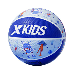 
Xtep Children's No. 5 Basketball Kindergarten Special for Primary School Students and Children Training Men and Women Durable Basketball Ball Gifts