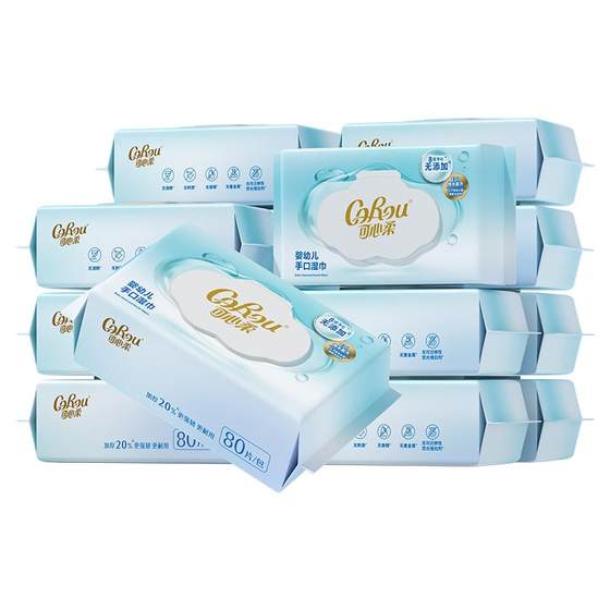 Kexinrou wet wipes large packs for household babies, pure water wipes, thickened cleaning wipes, 80 pumps, 15 packs
