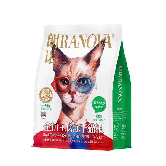 [Independent Small Package] Langnuo Freeze-dried Cat Main Food Chicken Recipe Full Price Staple Food Freeze-dried Boss' Cake 200g