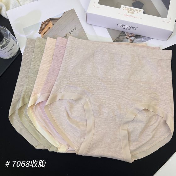 魅丽翘7068裸氨无缝纯色高腰内裤女收腹提臀产后收小肚抗菌三角裤