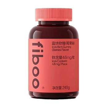 fiboo multivitamin iron-rich gummy iron supplement