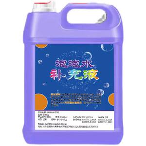 
Bubble water replenishment bubble machine special replenishment children's safe non-toxic bubble liquid concentrate toys Qicai