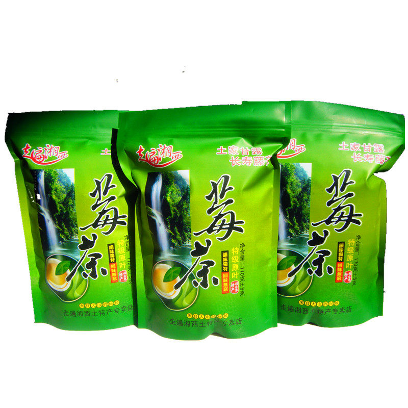 Berry tea zhangjiajie special wild plum new plum tea maoyan morn