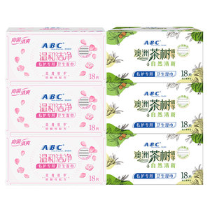 ABC sanitary wipes for women's private parts care, gentle cleaning and portable packaging, individually packaged and combined, official authentic product