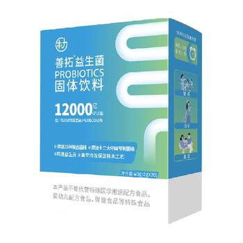 
Leli Gastrointestinal Probiotics