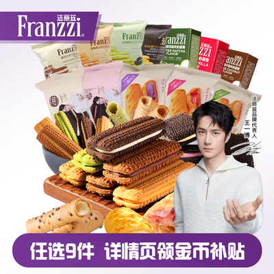 2026年2月2日更新【万能白菜价】的图片 第2张