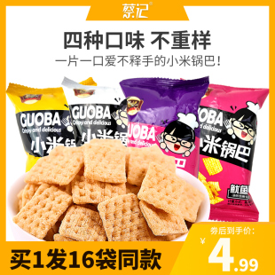 AUKEY傲基1万毫安充电宝+云南腾药牙膏4支+惠普蓝牙无线耳机