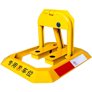 Parking space lock parking space floor lock -thick anti -collision parking pile car garage anti -occupation blocker artifact exemption
