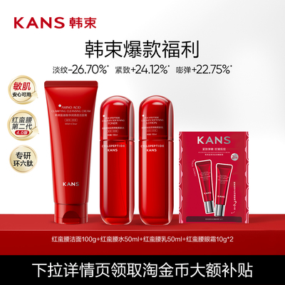 2026年4月18日更新【万能白菜价】的图片 第9张