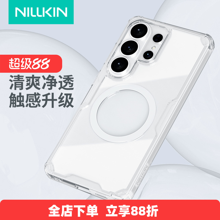 Nillkin Magnetic Ring Transparent Samsung Phone Case