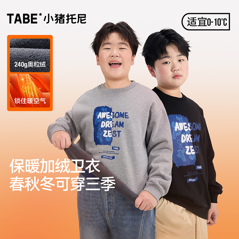 С��������ͯ���������ﶬ����ͯװ������װ�д�ͯ�����¿����³� 59Ԫ