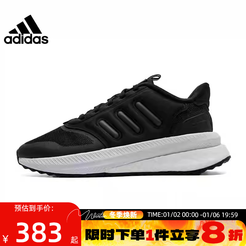 adidasϴ˹＾ŮX_PLRPHASEͰٴ˶ѵܲЬID2715 IG4782 36.5 ʵ297.6Ԫ