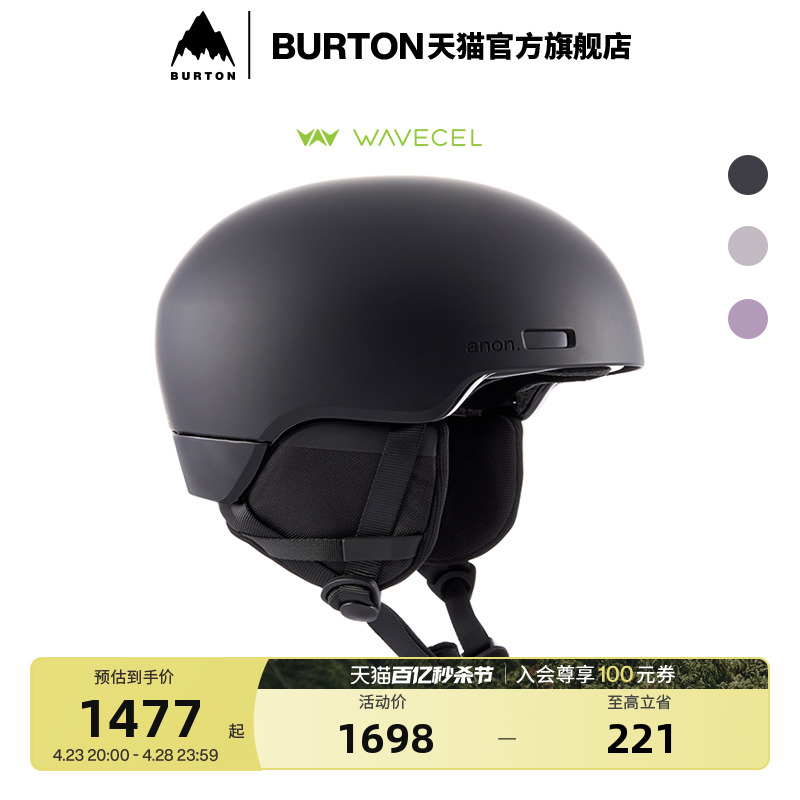 BURTON伯顿官方男女ANON WINDHAM滑雪头盔229521