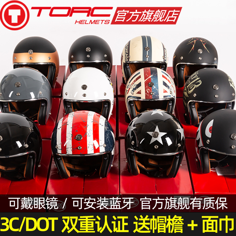 TORC 摩托车复古头盔男女哈雷半盔机车冬季电动车安全帽3C认证四季
