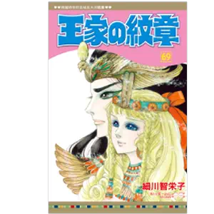 王家的纹章漫画- Top 100件王家的纹章漫画- 2024年4月更新- Taobao