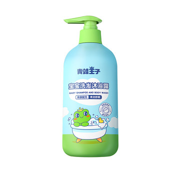 Frog Prince Baby Shower Gel Shampoo