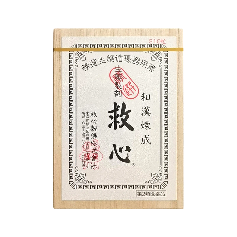 促销】日本救心丹速效救心丸310粒胸闷心悸保护心脏强心补心丸-Taobao