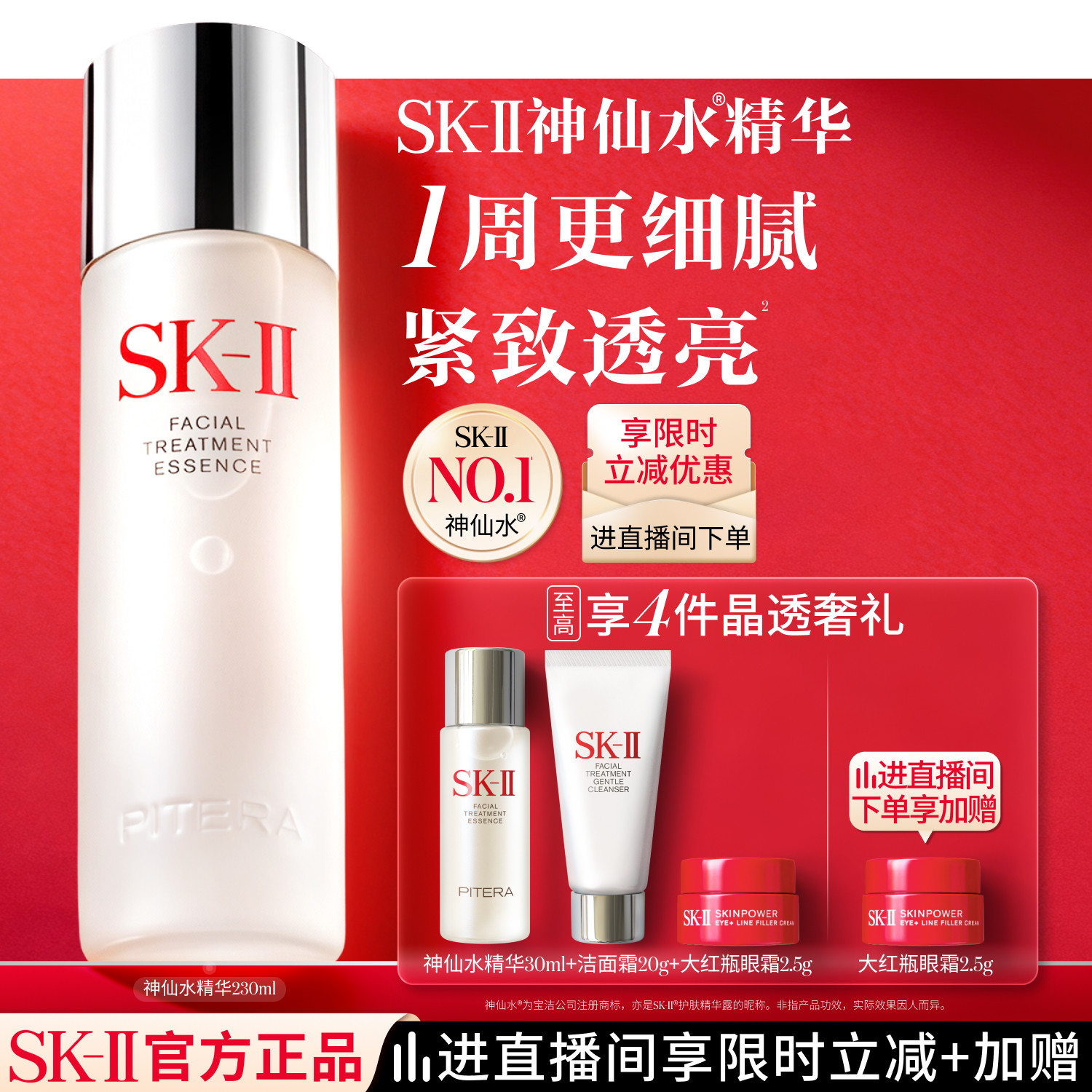 女神节送礼秘笈！人气单品吐血推荐，直男请收好！