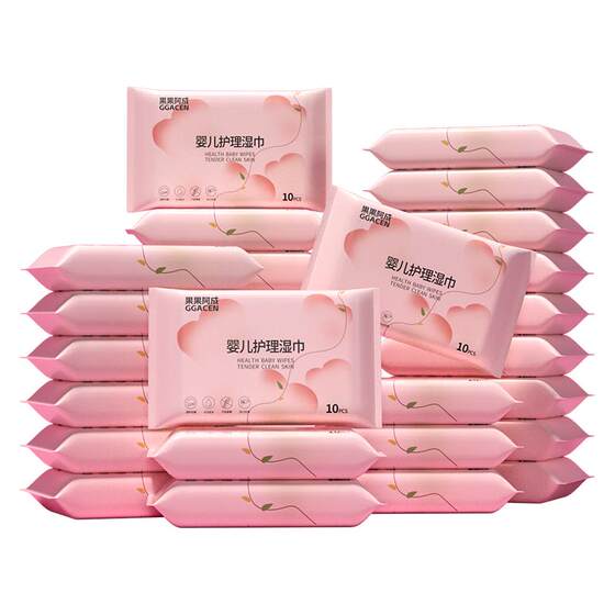 Wet tissues for babies, small packages for portable babies, children, hands and mouths, students, affordable package of pure water wet wipes
