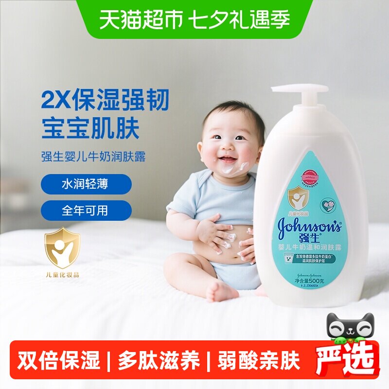 双11最受欢迎的10款好用的宝宝面霜测评，宝妈们选对了吗？